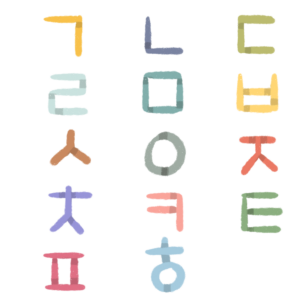 한국어 자음